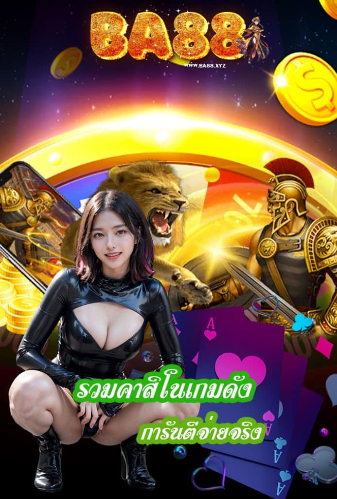 ba88 bet